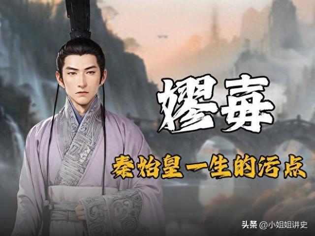 历史上三个假太监有多荒唐？与太后生孩子，跟皇后有染，谋害皇帝