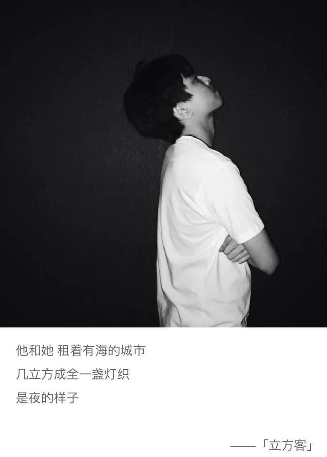 沈以诚,唱出了多少独居青年理想的生活