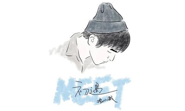 沈以诚,唱出了多少独居青年理想的生活