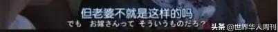 首尔“孕妇指南”震碎三观，终于明白韩国生育率为啥低了