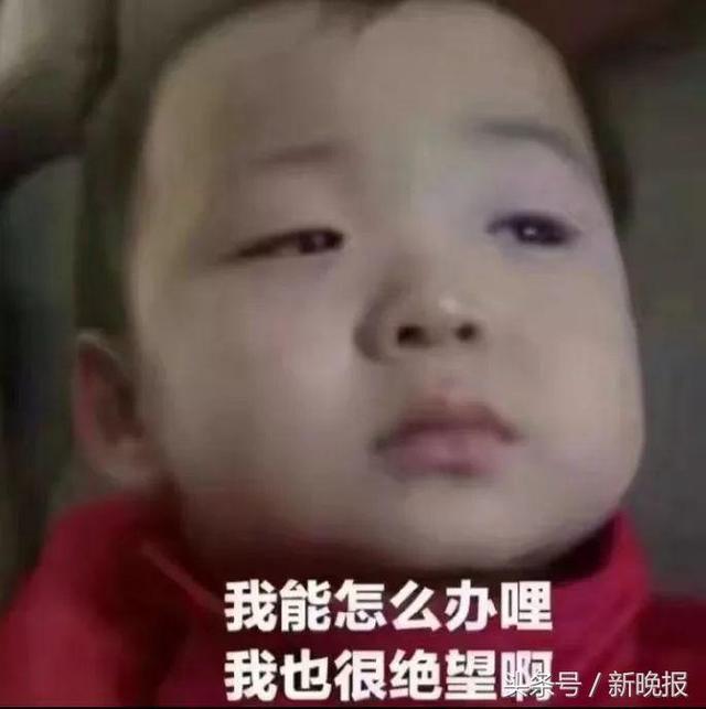 你经常用的表情包弟弟已经长大了!日子过得好快啊