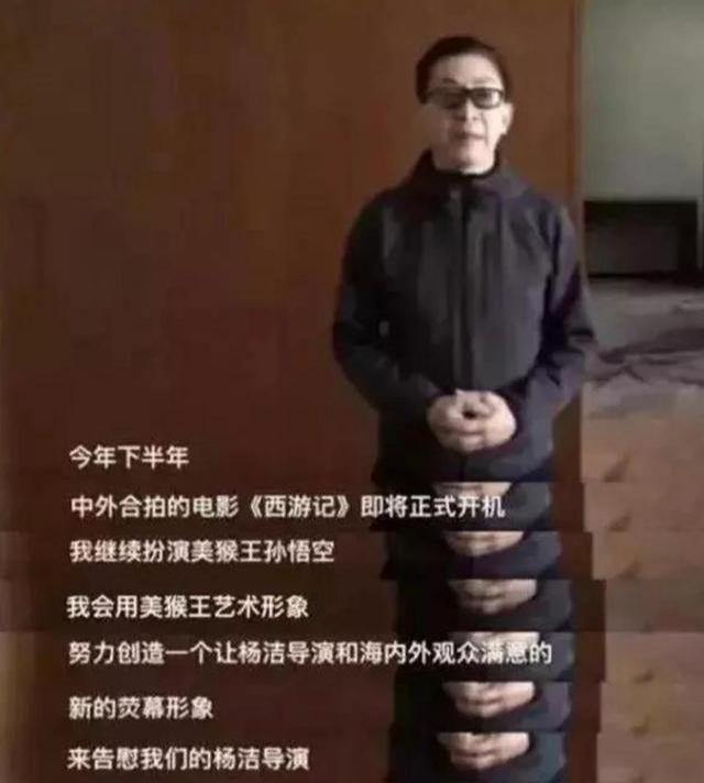 六小龄童：我最大的痛苦，是我演了孙悟空，而我不是它