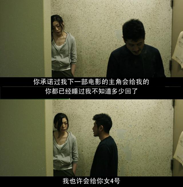 美!尺度太大!这日本电影揭露演艺圈残酷真相!