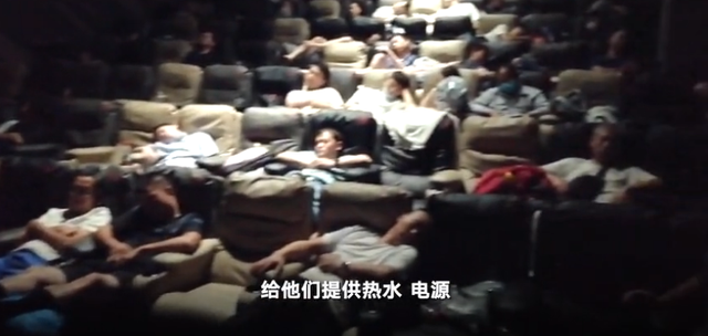 郑州一电影院开放影厅供近千人留宿 工作人员：免费提供热水和电源
