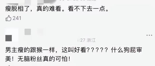 天呐罗云熙增肥成功了，脸颊饱满柔和，颜值回春，状态恢复巅峰了