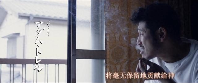 美!尺度太大!这日本电影揭露演艺圈残酷真相!