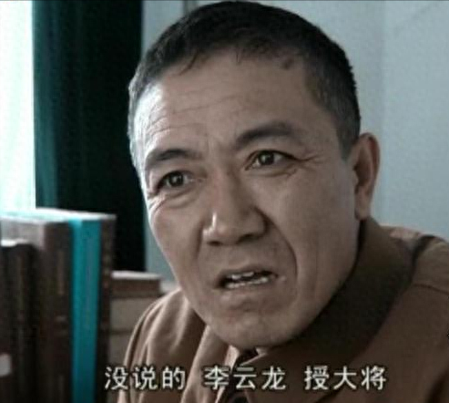 独立团团长李云龙的少将军衔低了?他是八路军旅长,仅为大校