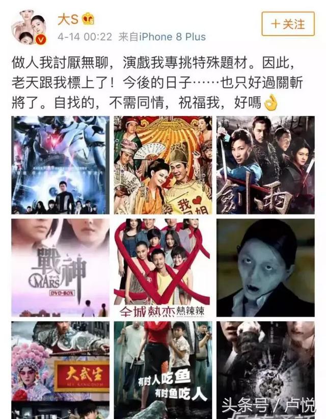 大S痛失三胎：婚姻中最残酷的真相是什么？