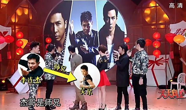 还有这层关系?吴京曾自曝是吴彦祖“师叔”