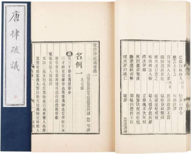 此人虽建国有功，但干涉天子家事，连皇帝立后都无奈要向其行贿