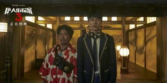 《唐探3》你真的看懂了吗？十个问题带你解开谜团