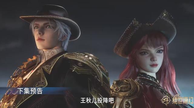 戴华斌救秋儿,红尘眷恋回归,雨浩晋级魂导六强赛,对赌黑暗青龙