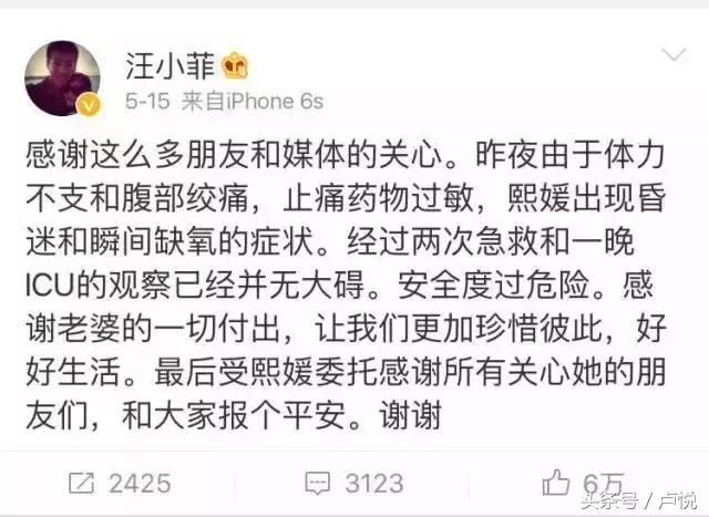 大S痛失三胎：婚姻中最残酷的真相是什么？