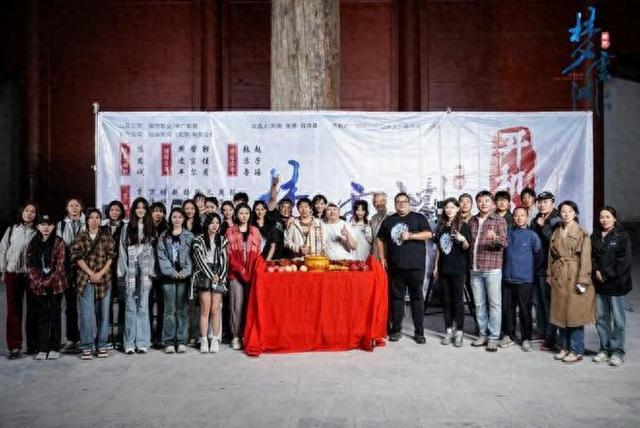 古装仙侠剧《梦云渊》圆满杀青