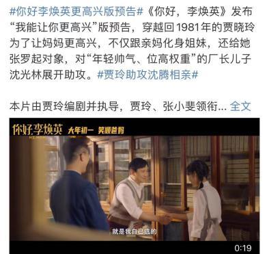 35岁陈赫暴瘦20斤,脸仅贾玲一半大,惹沈腾惊呼:咋瘦成这样