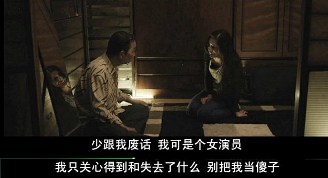 美!尺度太大!这日本电影揭露演艺圈残酷真相!