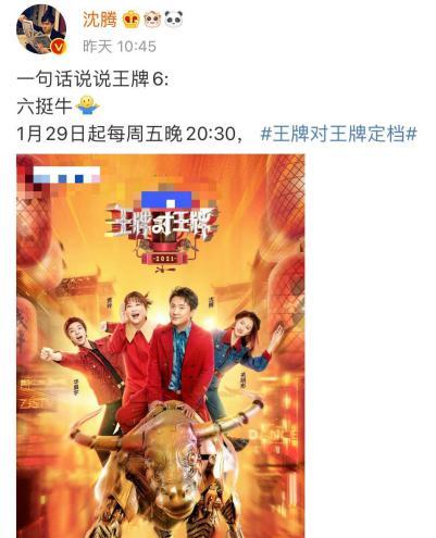 35岁陈赫暴瘦20斤,脸仅贾玲一半大,惹沈腾惊呼:咋瘦成这样