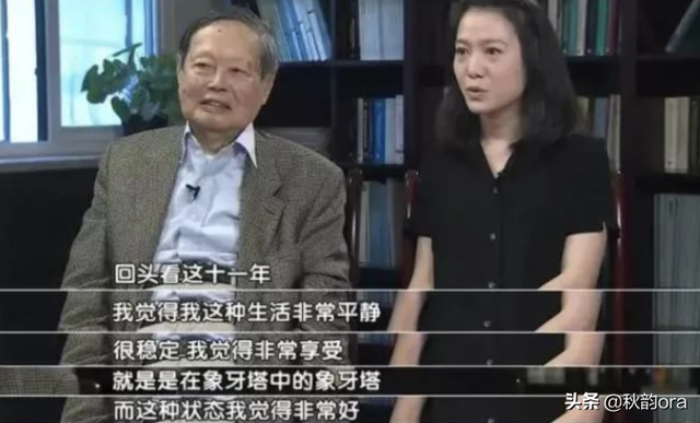 18年后,再看翁帆的生活,才明白嫁大54岁杨振林是多么幸福