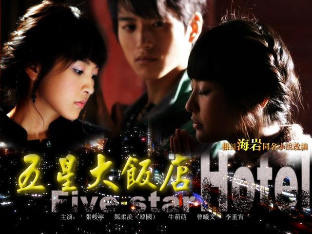 从《永不瞑目》到《五星大饭店》,辉煌后的海岩为何再也没有作品