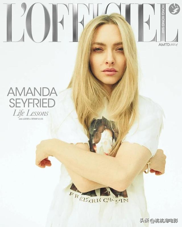 阿曼达·塞弗里德亮相四国杂志封面，金发美人冷脸出镜酷感十足