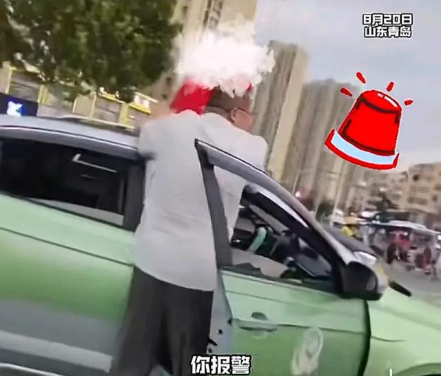 越闹越大! 当街裸舞女子凭一己之力,再将青岛送上热搜! 大爷看呆了