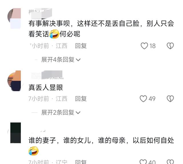 越闹越大! 当街裸舞女子凭一己之力,再将青岛送上热搜! 大爷看呆了