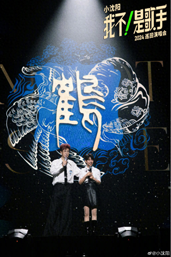 小沈阳表白大连：我向往的城市