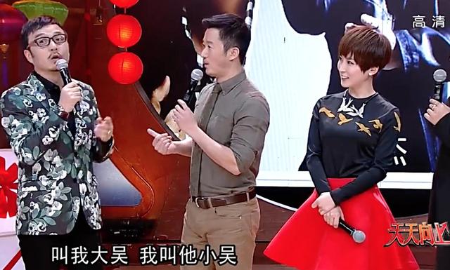 还有这层关系?吴京曾自曝是吴彦祖“师叔”