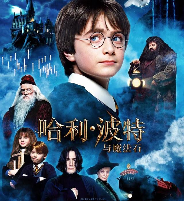 这个梗是过不去了,《哈利波特》成了哪些英国演员忘不了的痛?