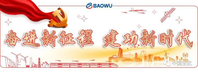 面对钢铁市场形势,陈德荣这样说