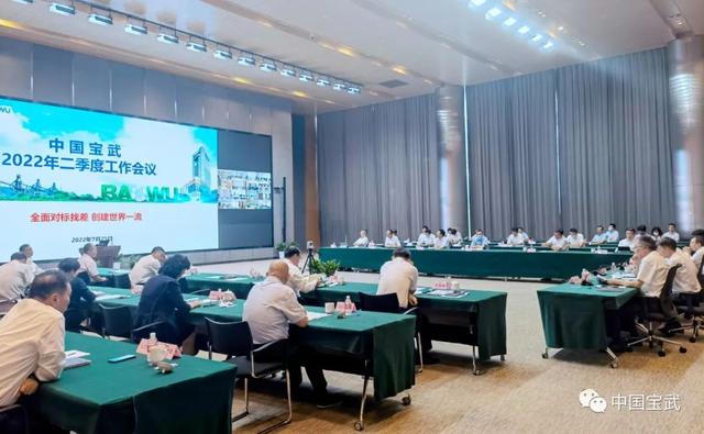 面对钢铁市场形势,陈德荣这样说