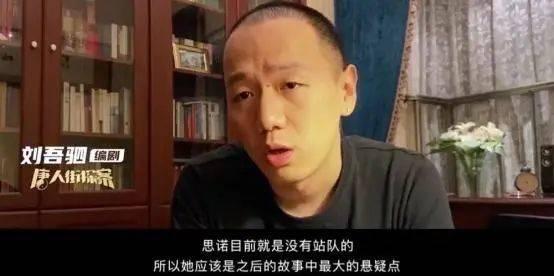 《唐探3》你真的看懂了吗？十个问题带你解开谜团