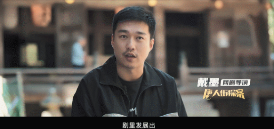 《唐探3》你真的看懂了吗？十个问题带你解开谜团