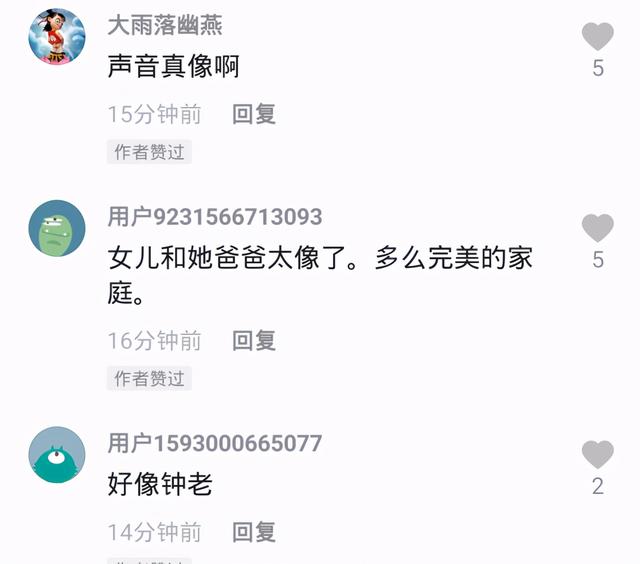 钟南山女儿接受采访,透露生活中的父亲,网友齐呼“父女俩太像”