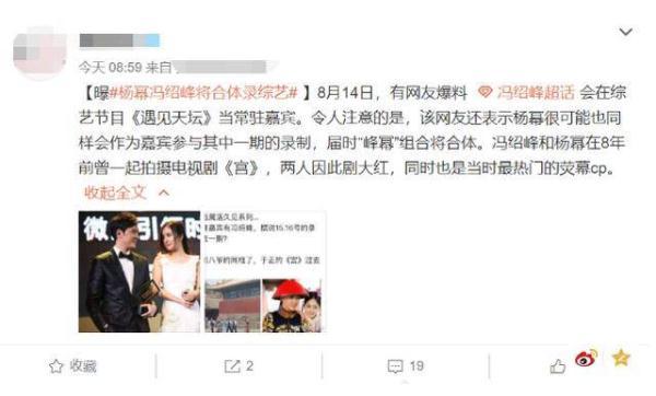 时隔多年,八阿哥晴川再次同框,这距离也暴露了两人真实的关系