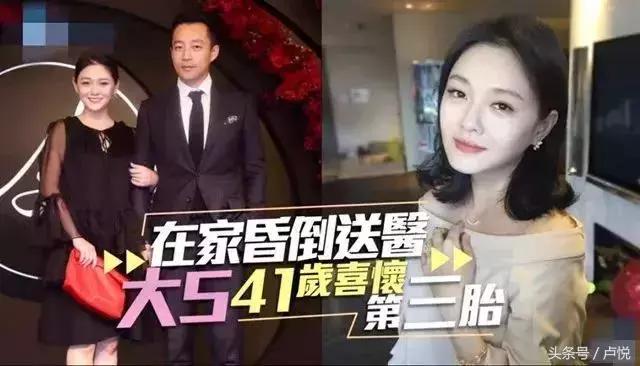 大S痛失三胎：婚姻中最残酷的真相是什么？