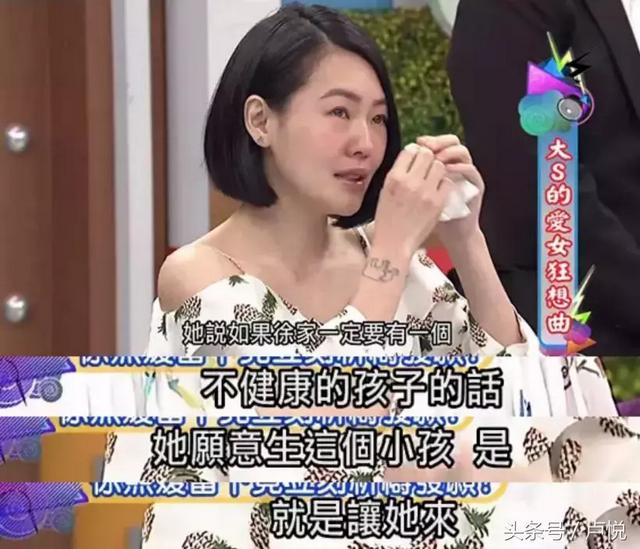 大S痛失三胎：婚姻中最残酷的真相是什么？