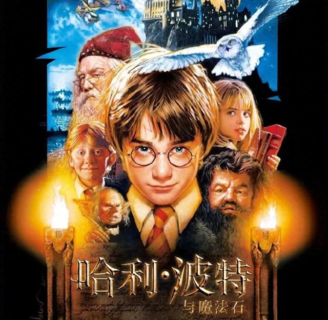 这个梗是过不去了,《哈利波特》成了哪些英国演员忘不了的痛?