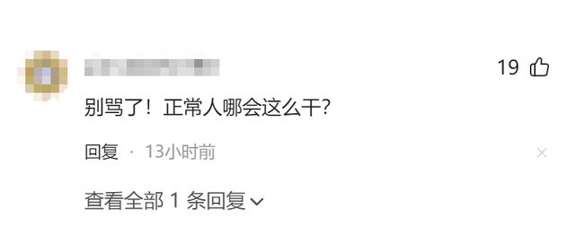 越闹越大! 当街裸舞女子凭一己之力,再将青岛送上热搜! 大爷看呆了