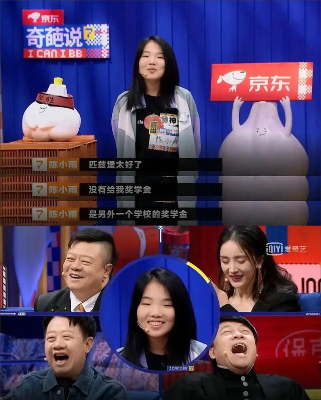 总有些人 十八九岁就活得通透
