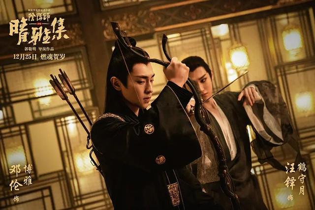 仅5.4分，郭敬明新片《晴雅集》看得我如芒刺背，如坐针毡