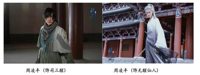 古装仙侠剧《梦云渊》圆满杀青