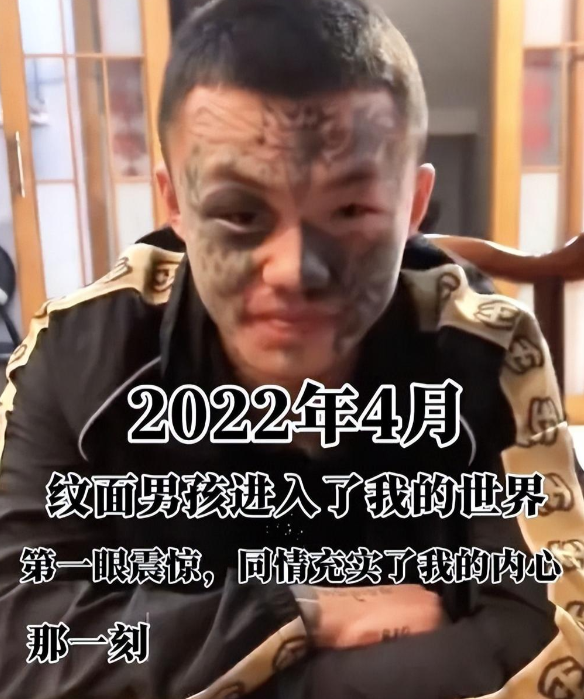 20年四川14岁少年满脸纹身被父亲赶出家门开始流浪,如今怎样了?