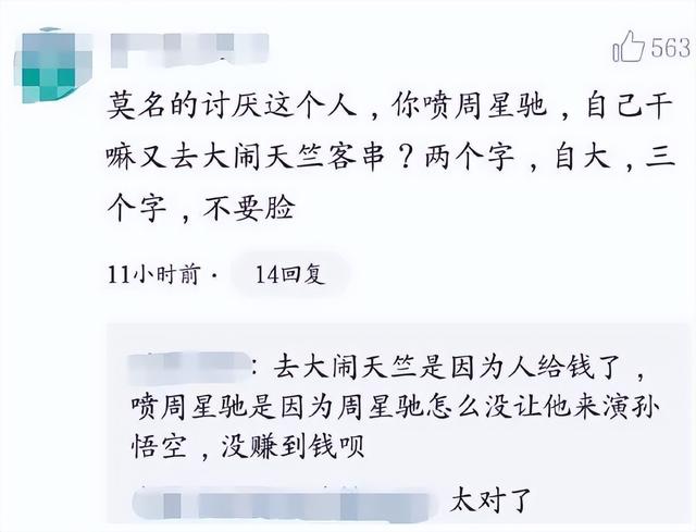 六小龄童：我最大的痛苦，是我演了孙悟空，而我不是它