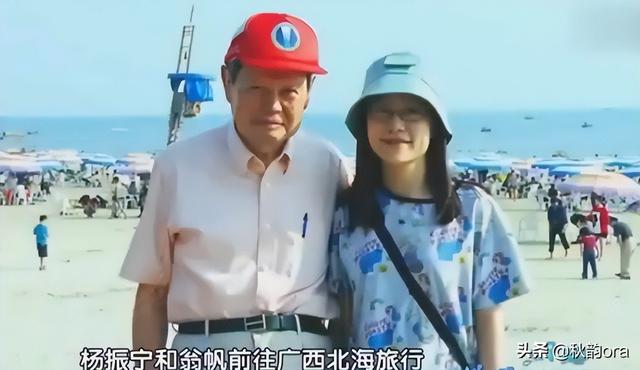 18年后,再看翁帆的生活,才明白嫁大54岁杨振林是多么幸福