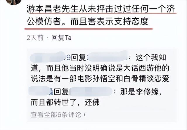 六小龄童：我最大的痛苦，是我演了孙悟空，而我不是它