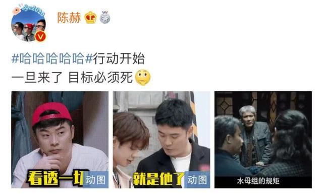 35岁陈赫暴瘦20斤,脸仅贾玲一半大,惹沈腾惊呼:咋瘦成这样