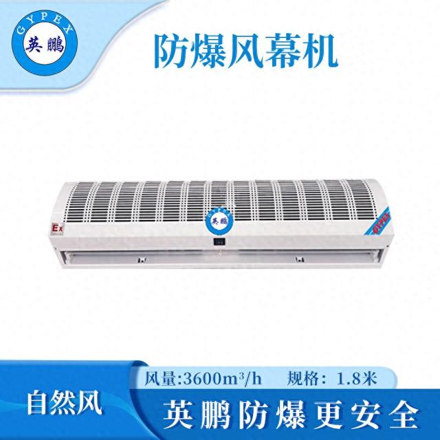 英鹏防爆电动叉车双驱款-2.0吨