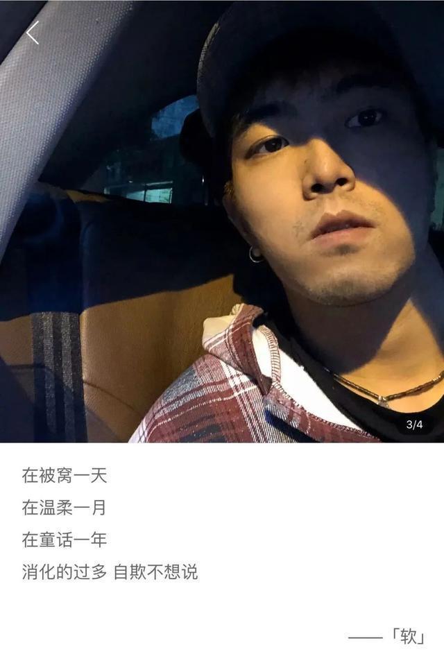 沈以诚,唱出了多少独居青年理想的生活