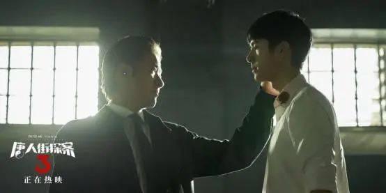 《唐探3》你真的看懂了吗？十个问题带你解开谜团